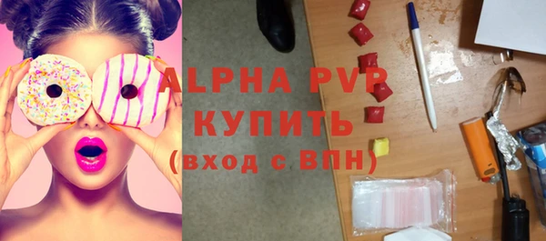 а пвп мука Вяземский