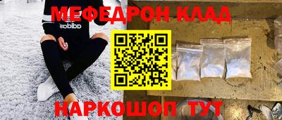 прущие грибы Канаш