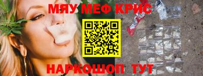 мескалин Кандалакша