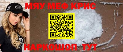 прущие грибы Канаш