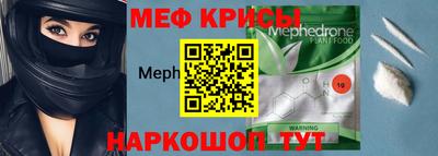 мет Камышлов