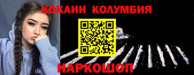 прущие грибы Канаш