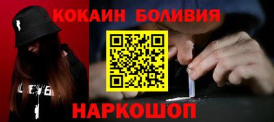 мескалин Кандалакша