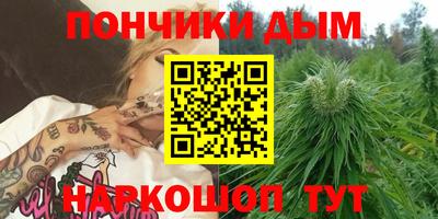 мескалин Кандалакша