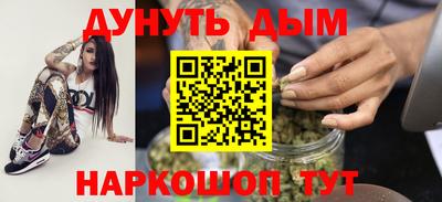 мескалин Кандалакша