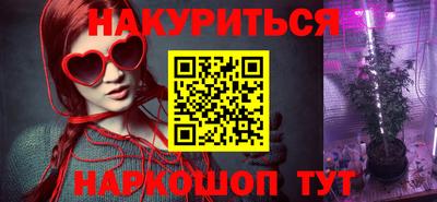 прущие грибы Канаш