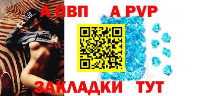 мескалин Кандалакша