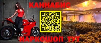 мескалин Кандалакша