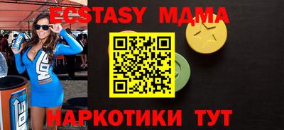 мескалин Кандалакша