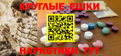 мет Камышлов