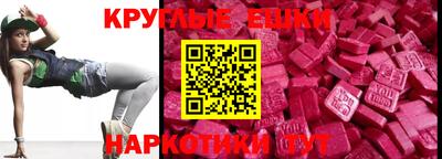 прущие грибы Канаш