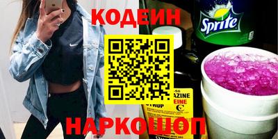 мет Камышлов