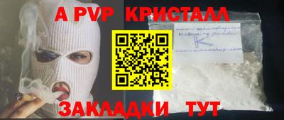 прущие грибы Канаш