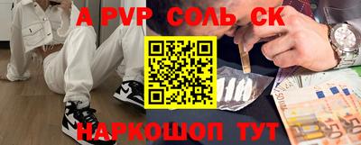прущие грибы Канаш