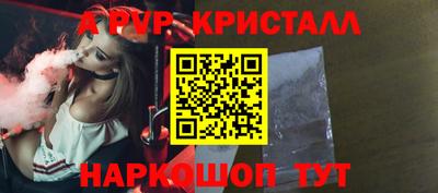 прущие грибы Канаш