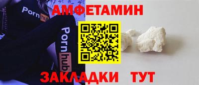 прущие грибы Канаш