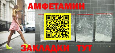 мет Камышлов