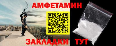 прущие грибы Канаш