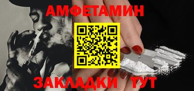 гашишное масло Белорецк