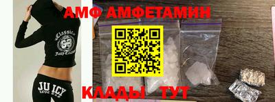 мескалин Кандалакша