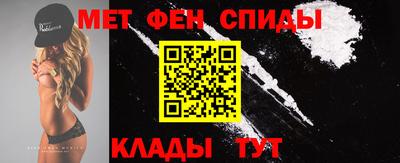 мет Камышлов