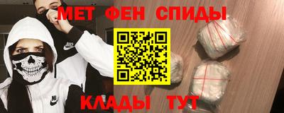 экстази Бердск