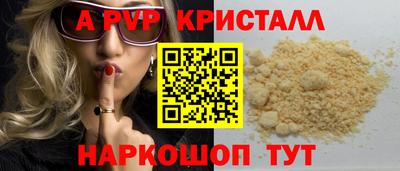 прущие грибы Канаш
