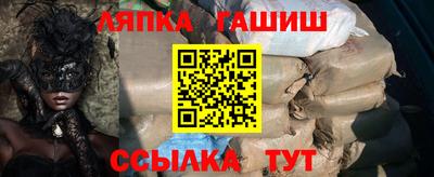 мескалин Кандалакша