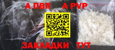 мескалин Кандалакша