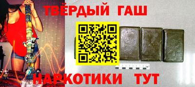 мескалин Кандалакша