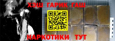мескалин Кандалакша