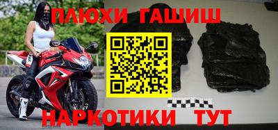 прущие грибы Канаш