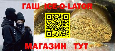 мескалин Кандалакша