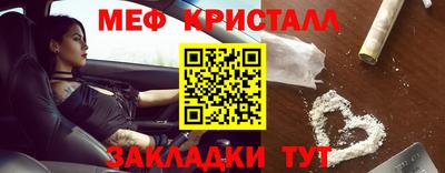 мет Камышлов