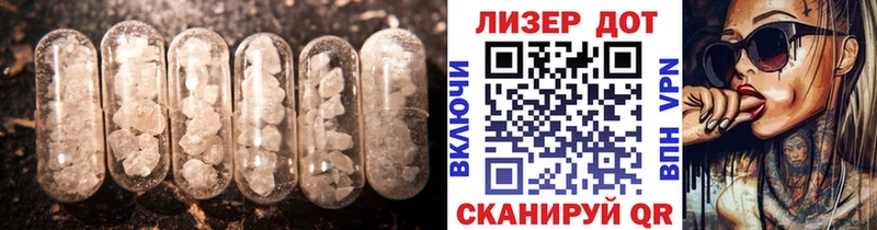 ЛСД экстази кислота  продажа наркотиков  Черкесск 