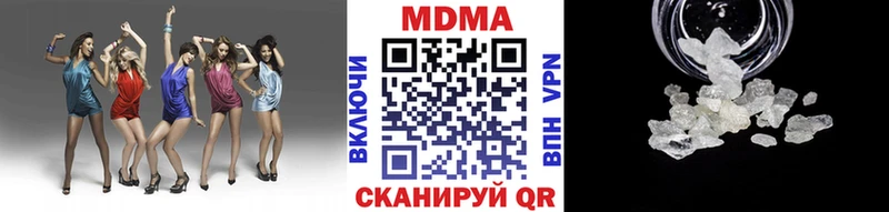 МДМА Molly  Черкесск 