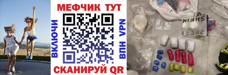 Мефедрон мука  Черкесск 