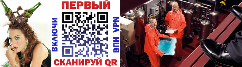 МЕТАМФЕТАМИН винт  купить  сайты  Черкесск 
