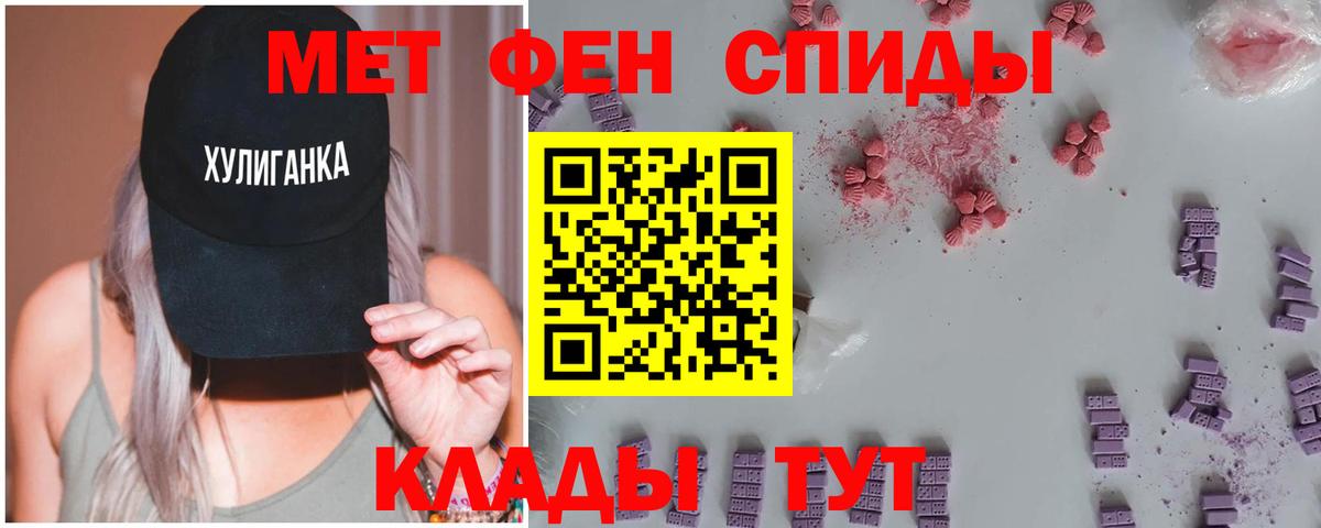 Черкесск  Первитин  Вход с VPN  Первитин винт 