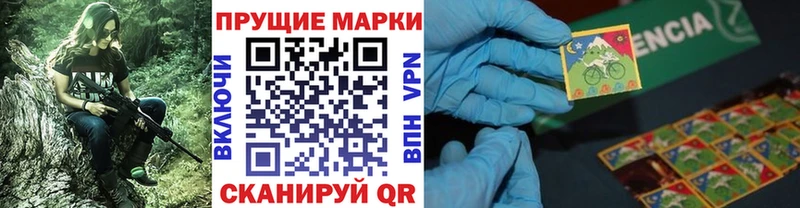 Марки 25I-NBOMe 1,5мг Черкесск