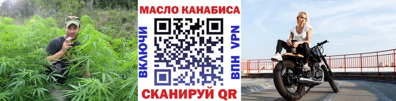 ТГК концентрат  МЕГА как зайти  Черкесск  наркота 