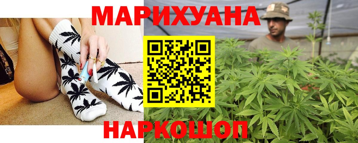 Шишки марихуана индика  Марихуана LSD WEED  Черкесск  Вход с VPN  Канабис тримм 