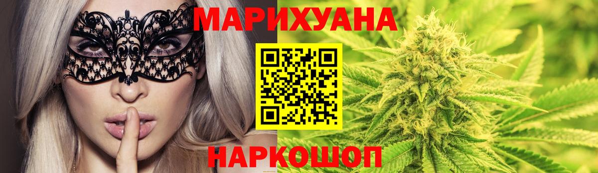 Бошки марихуана Ganja Черкесск